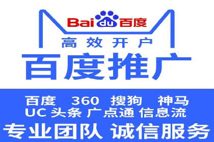 SEM优化师案例：精准营销，助力企业业绩增长