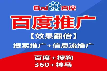 跨行业推广开户成功案例